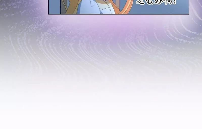 为反派打造的童话,第4话 我一定会接住你,第78张